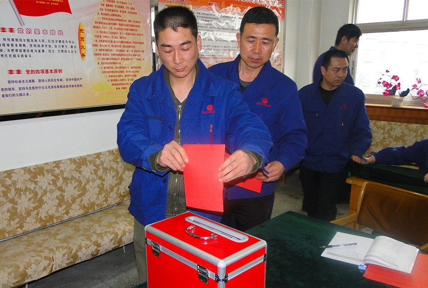 集团亚新网页版_亚新集团有限公司官网各基层党支部圆满完成换届选举工作