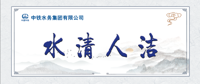 廉政教育月“十个一”活动之廉政知识答题