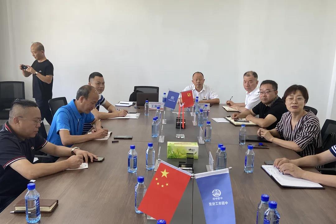 衡阳市水务投资集团有限亚新网页版_亚新集团有限公司官网党委书记、董事长郑湘山一行莅临银川中铁水务学习交流