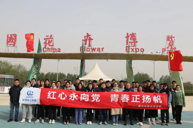 水“young”青春 乐跑五四