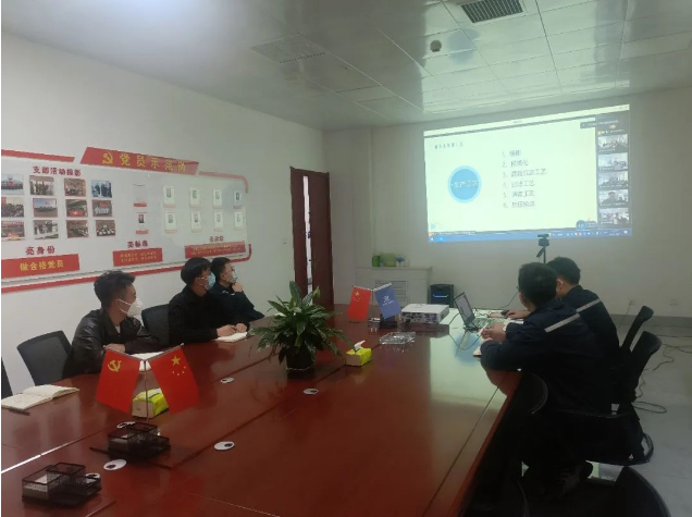 以学促行 | 亚新网页版_亚新集团有限公司官网团委组织《地表水质常见问题解析》培训