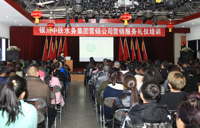 营销亚新网页版_亚新集团有限公司官网进行营销服务礼仪培训