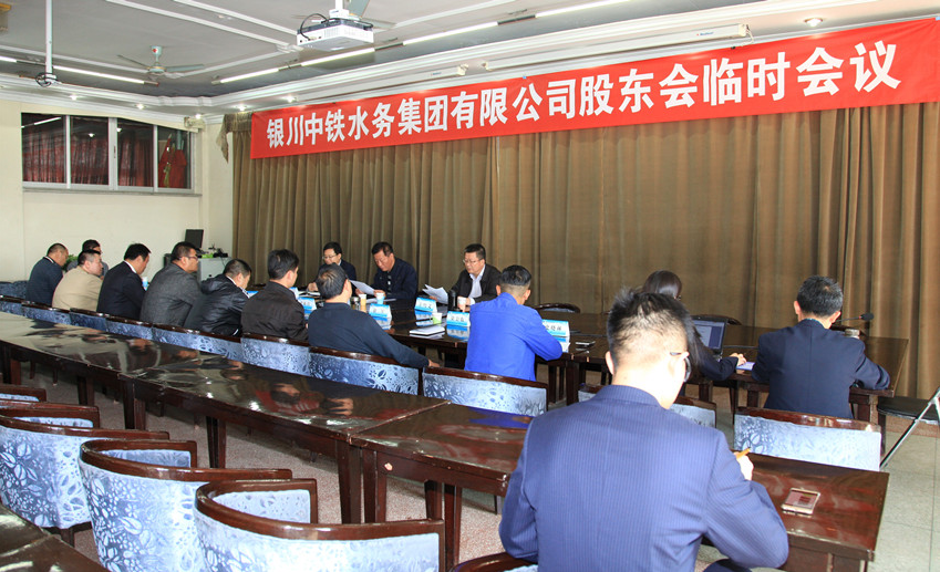 亚新网页版_亚新集团有限亚新网页版_亚新集团有限公司官网官网召开股东会临时会议