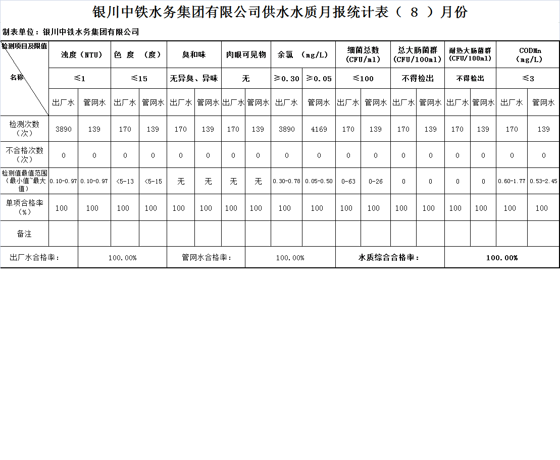 8f01f1c1432a222ddd1cd569b8b63fae_20201010093124082408.gif