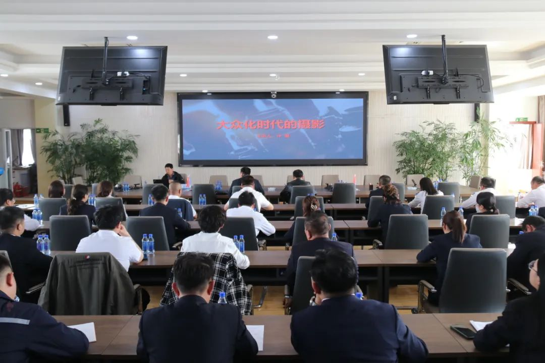 亚新网页版_亚新集团有限公司官网特邀安徽省文联副主席许国开展摄影专题讲座