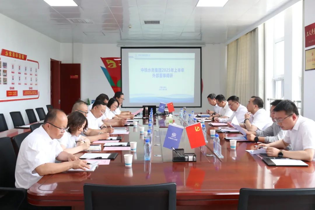 中铁水务外部董事一行到银川中铁水务调研指导工作
