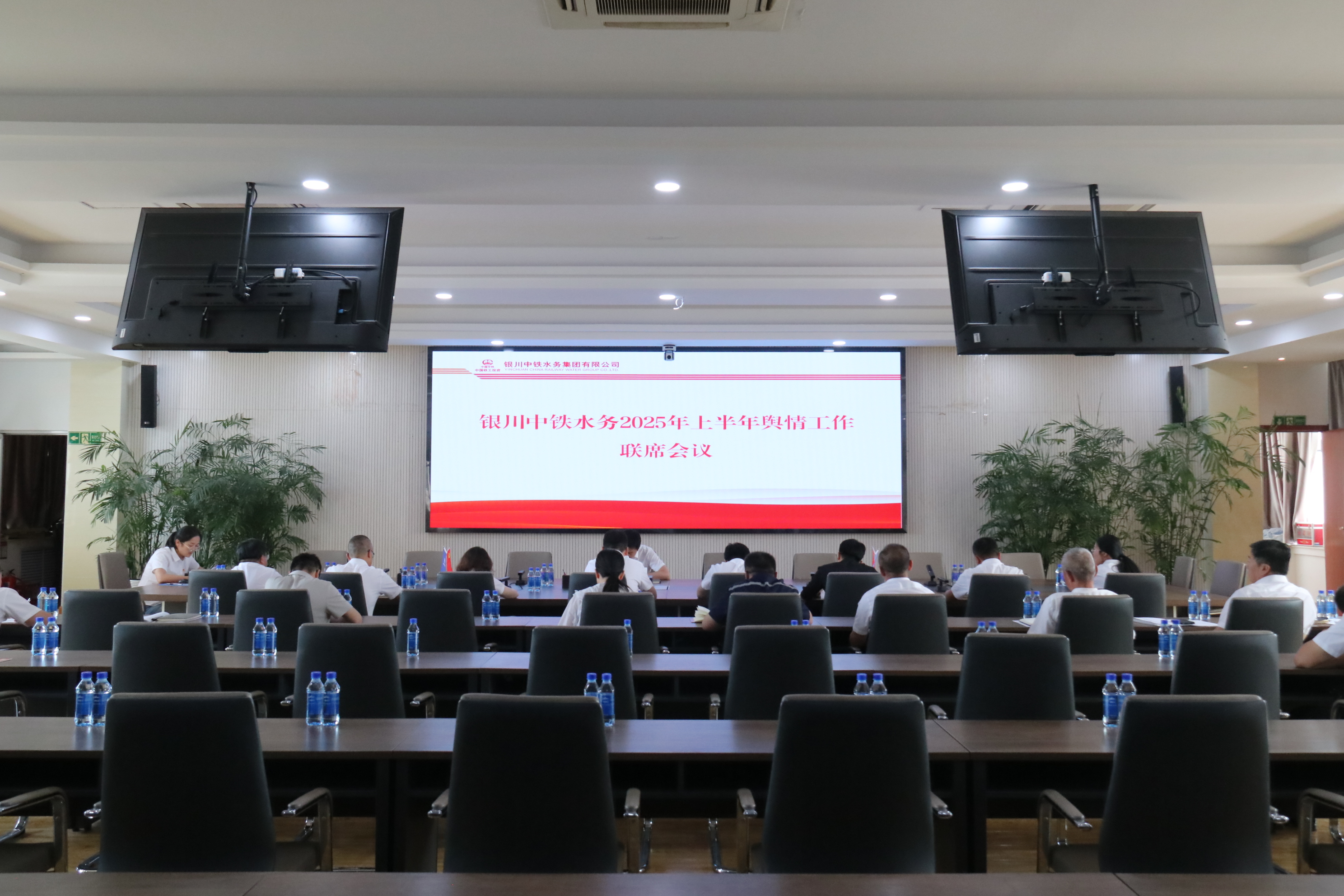 亚新网页版_亚新集团有限公司官网组织召开2025年上半年舆情管理联席会议、第二季度党支部书记大讲堂暨所属党支部党建子品牌建设推进会