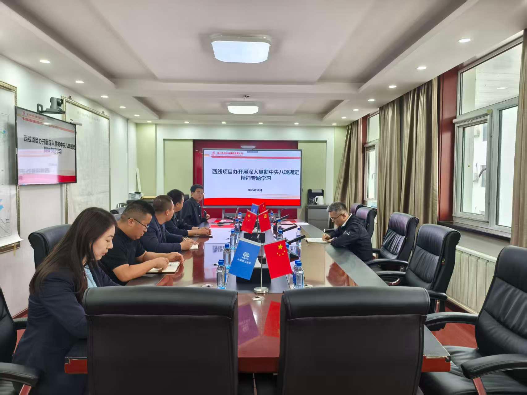 党建品牌展播 | 银川中铁水务西线项目办党支部：红旗领航 匠造精品