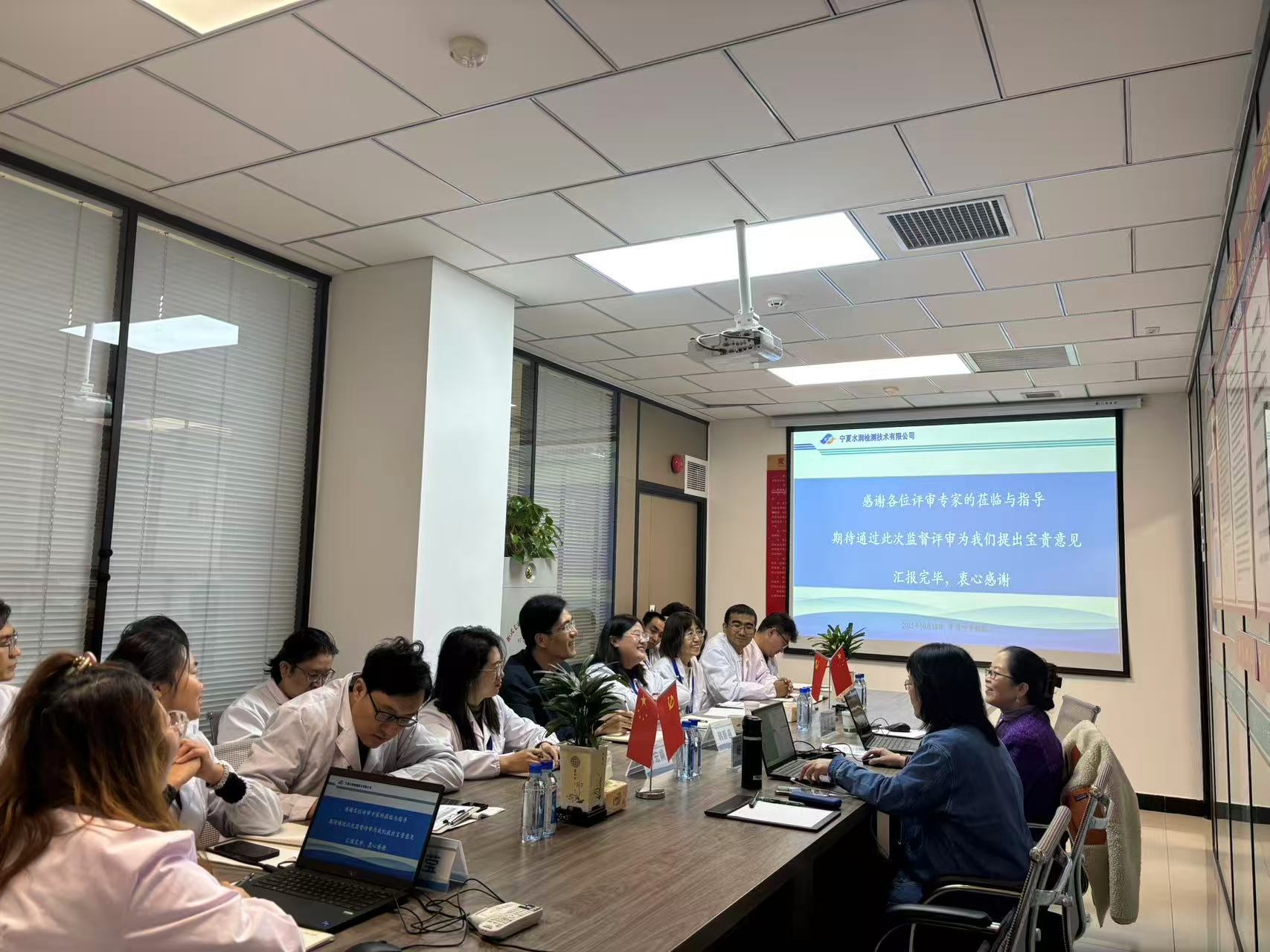 水润亚新网页版_亚新集团有限公司官网顺利通过2025年度CNAS监督评审